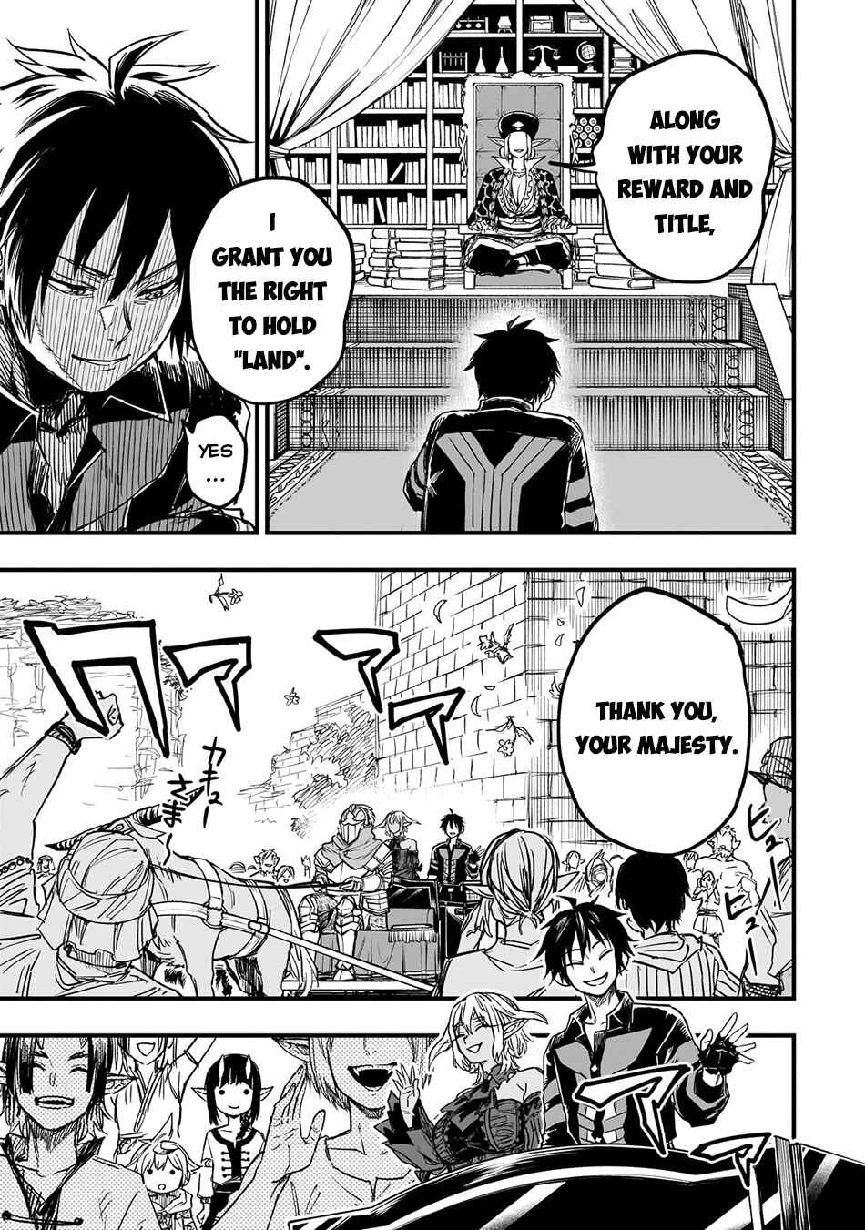 Page 26 Chapter 14 Tensei Akuma no Saikyou Yuusha Ikusei Keikaku