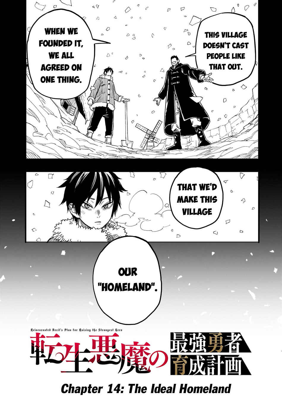 Page 4 Chapter 14 Tensei Akuma no Saikyou Yuusha Ikusei Keikaku