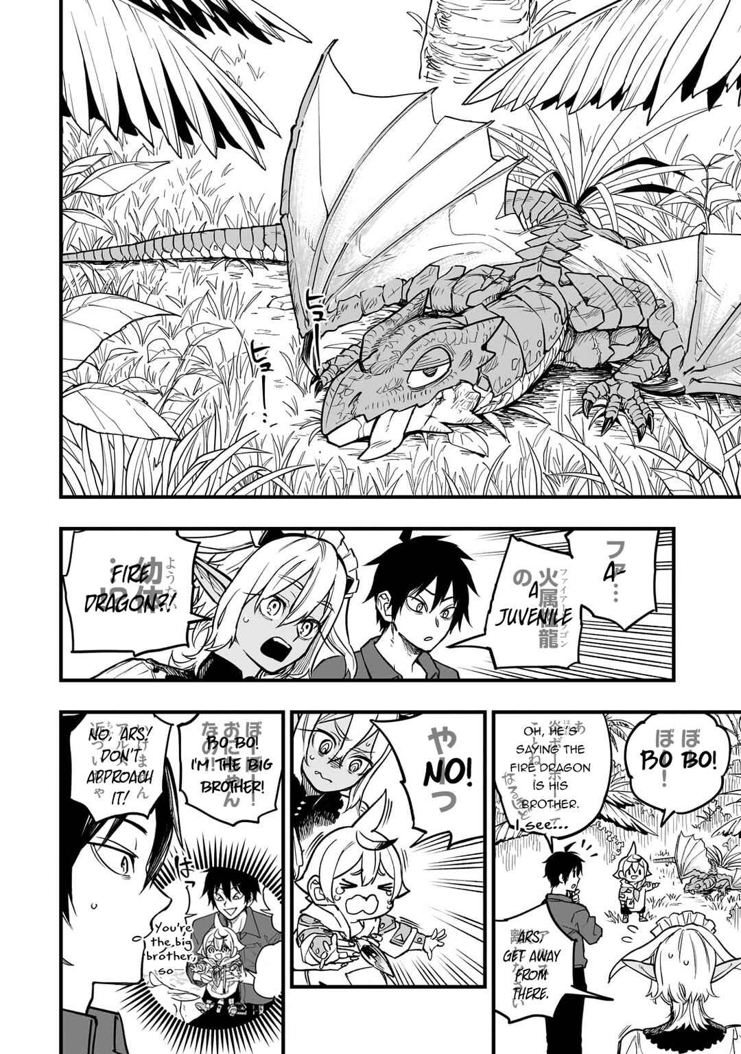 Page 17 Chapter 7 Tensei Akuma no Saikyou Yuusha Ikusei Keikaku