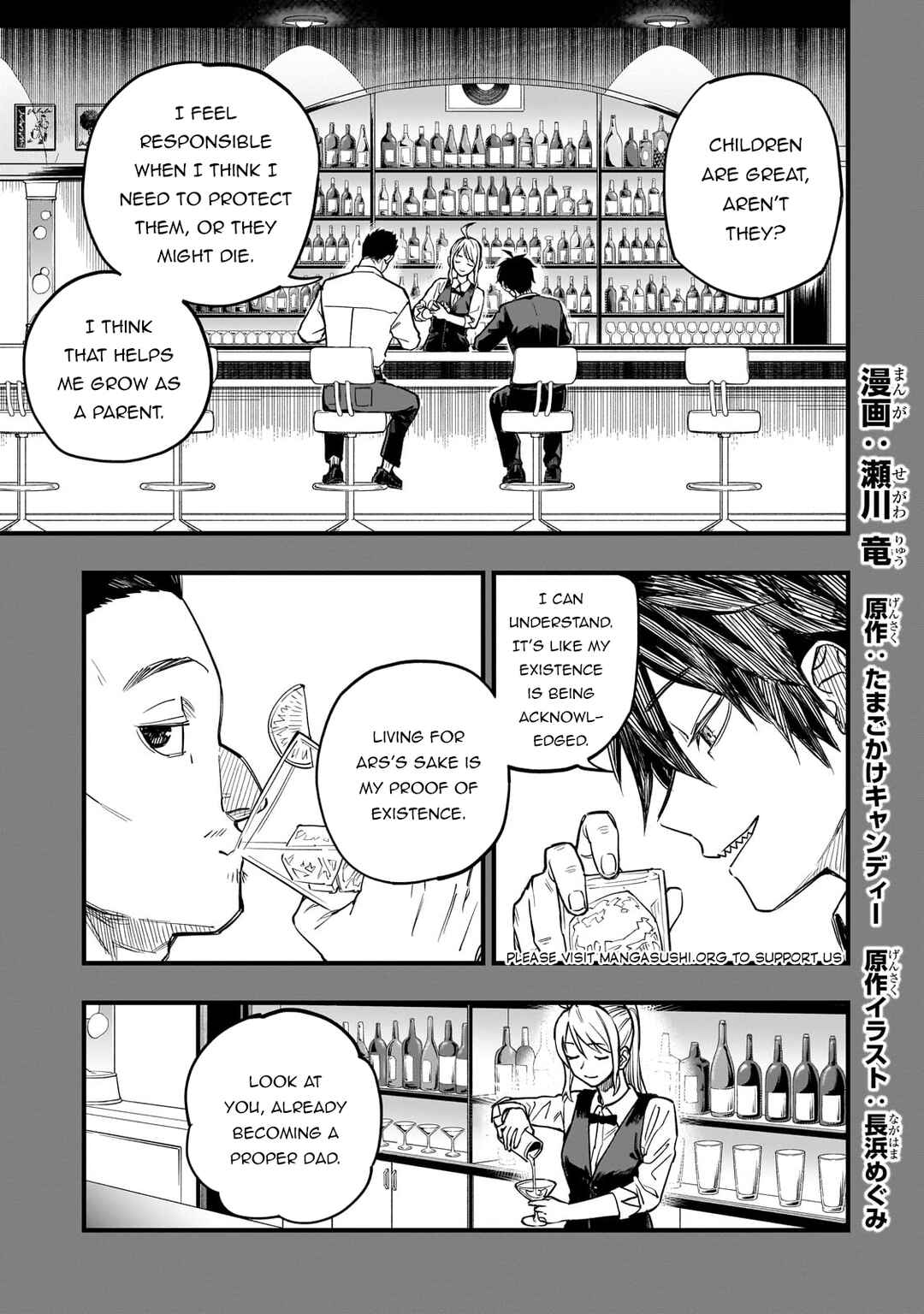 Page 2 Chapter 7 Tensei Akuma no Saikyou Yuusha Ikusei Keikaku