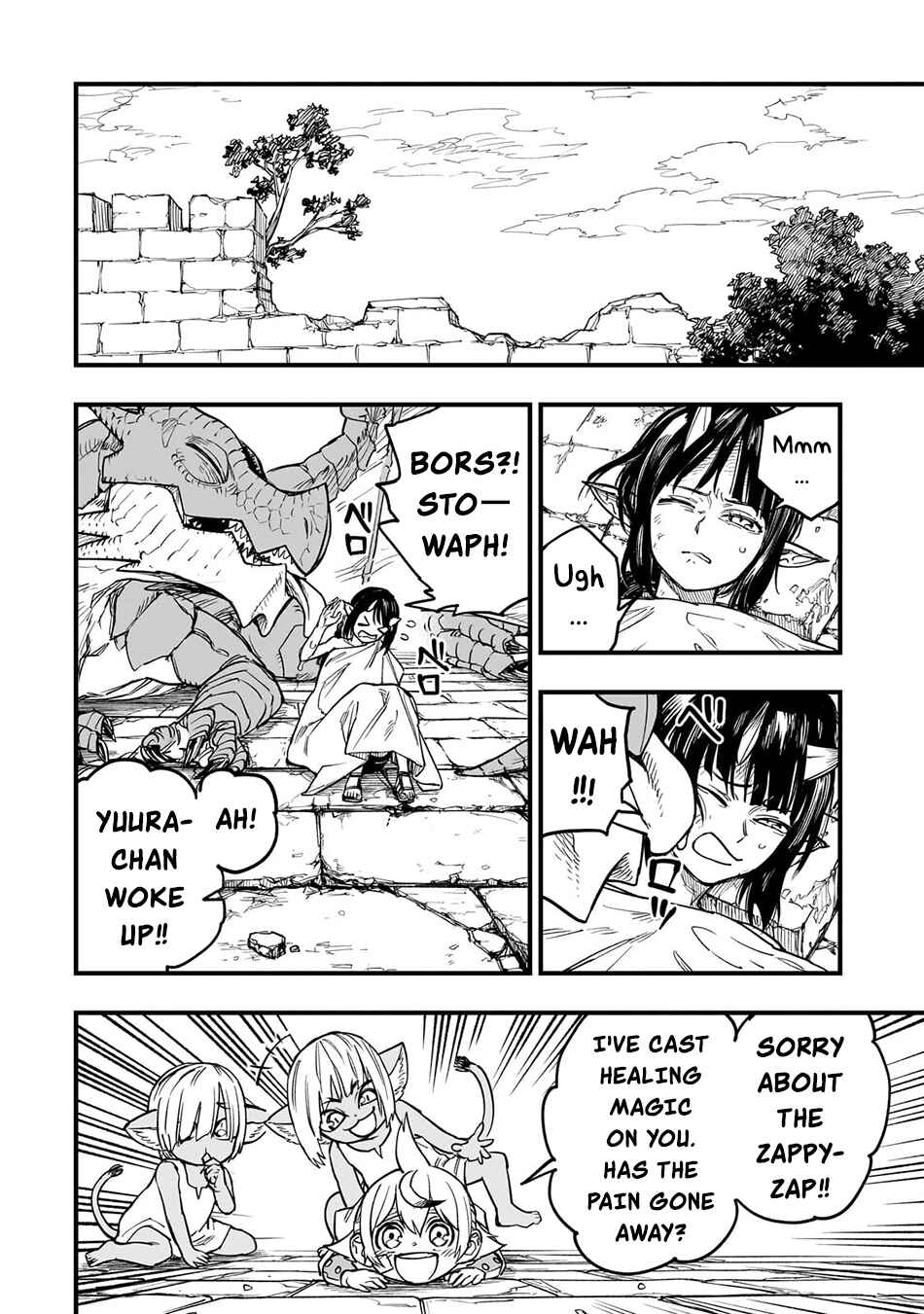 Page 23 Chapter 12 Tensei Akuma no Saikyou Yuusha Ikusei Keikaku