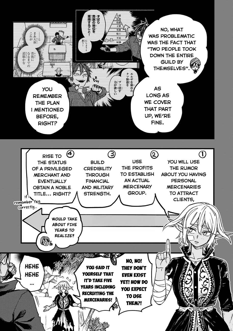 Page 8 Chapter 12 Tensei Akuma no Saikyou Yuusha Ikusei Keikaku