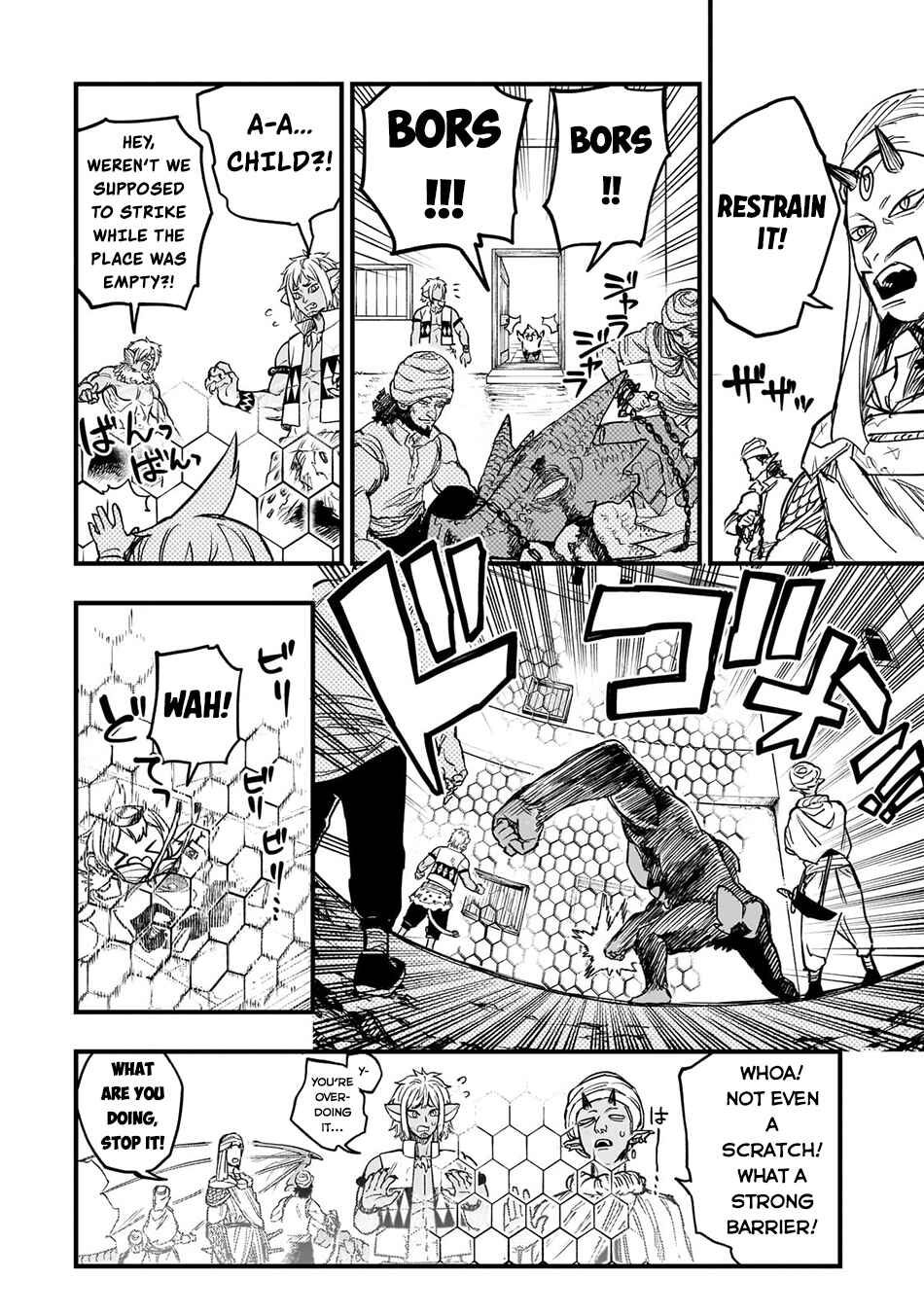Page 16 Chapter 9 Tensei Akuma no Saikyou Yuusha Ikusei Keikaku