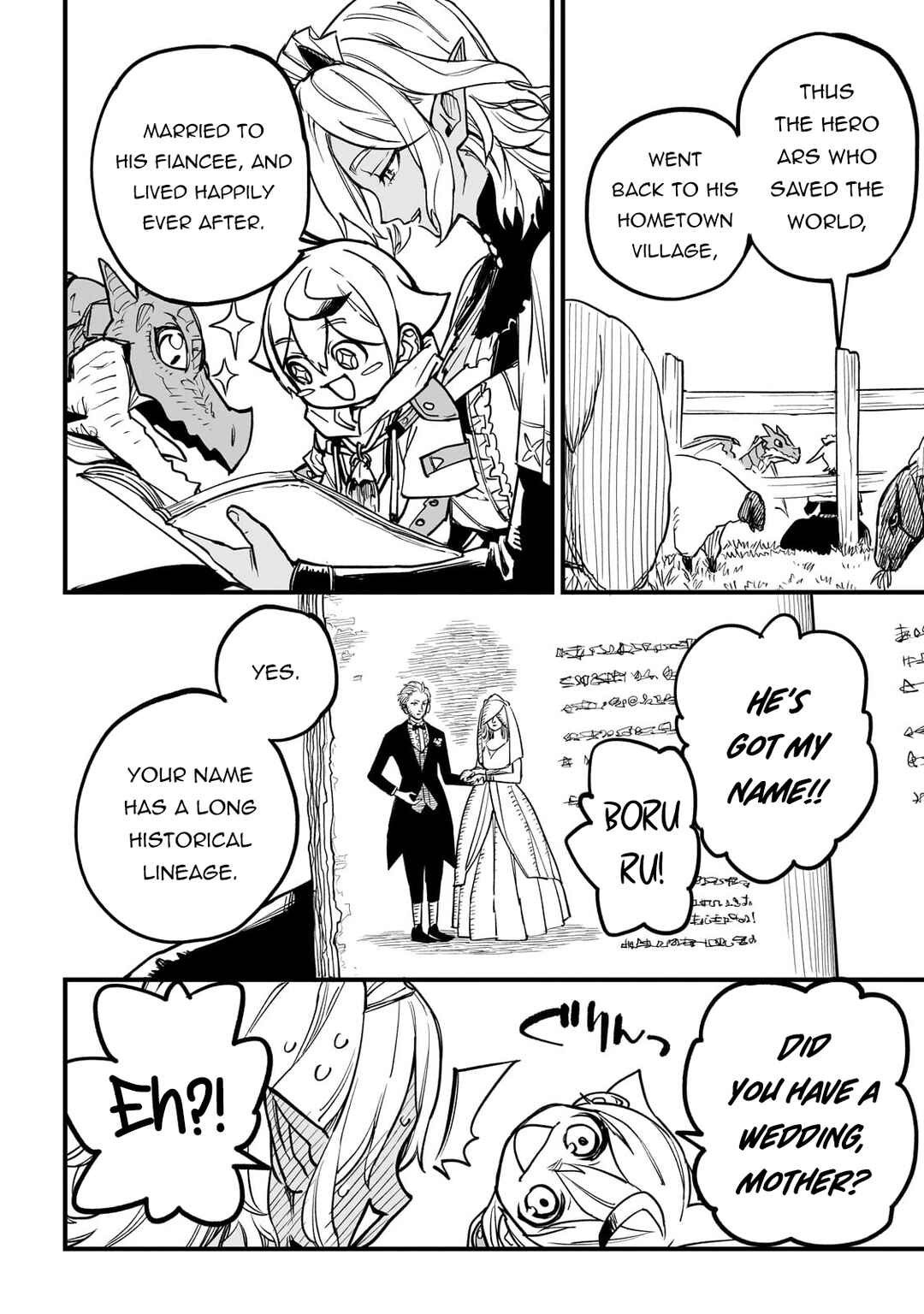 Page 17 Chapter 8 Tensei Akuma no Saikyou Yuusha Ikusei Keikaku