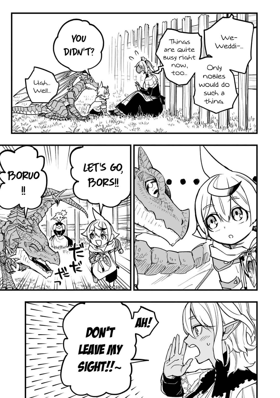 Page 18 Chapter 8 Tensei Akuma no Saikyou Yuusha Ikusei Keikaku