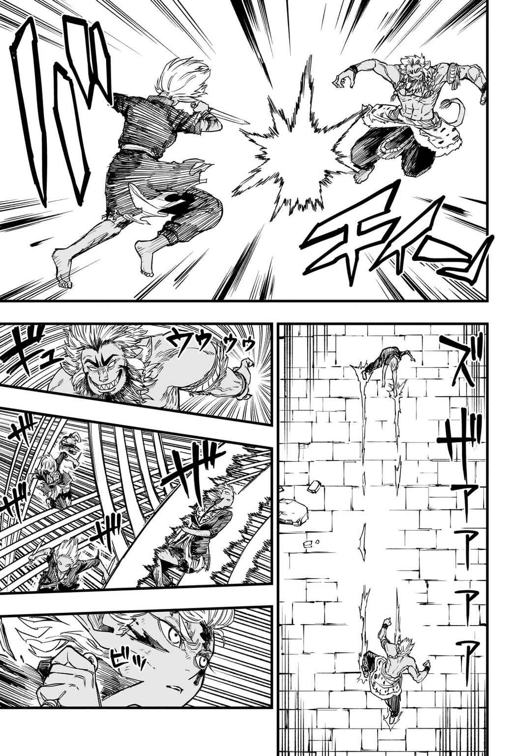 Page 26 Chapter 11 Tensei Akuma no Saikyou Yuusha Ikusei Keikaku
