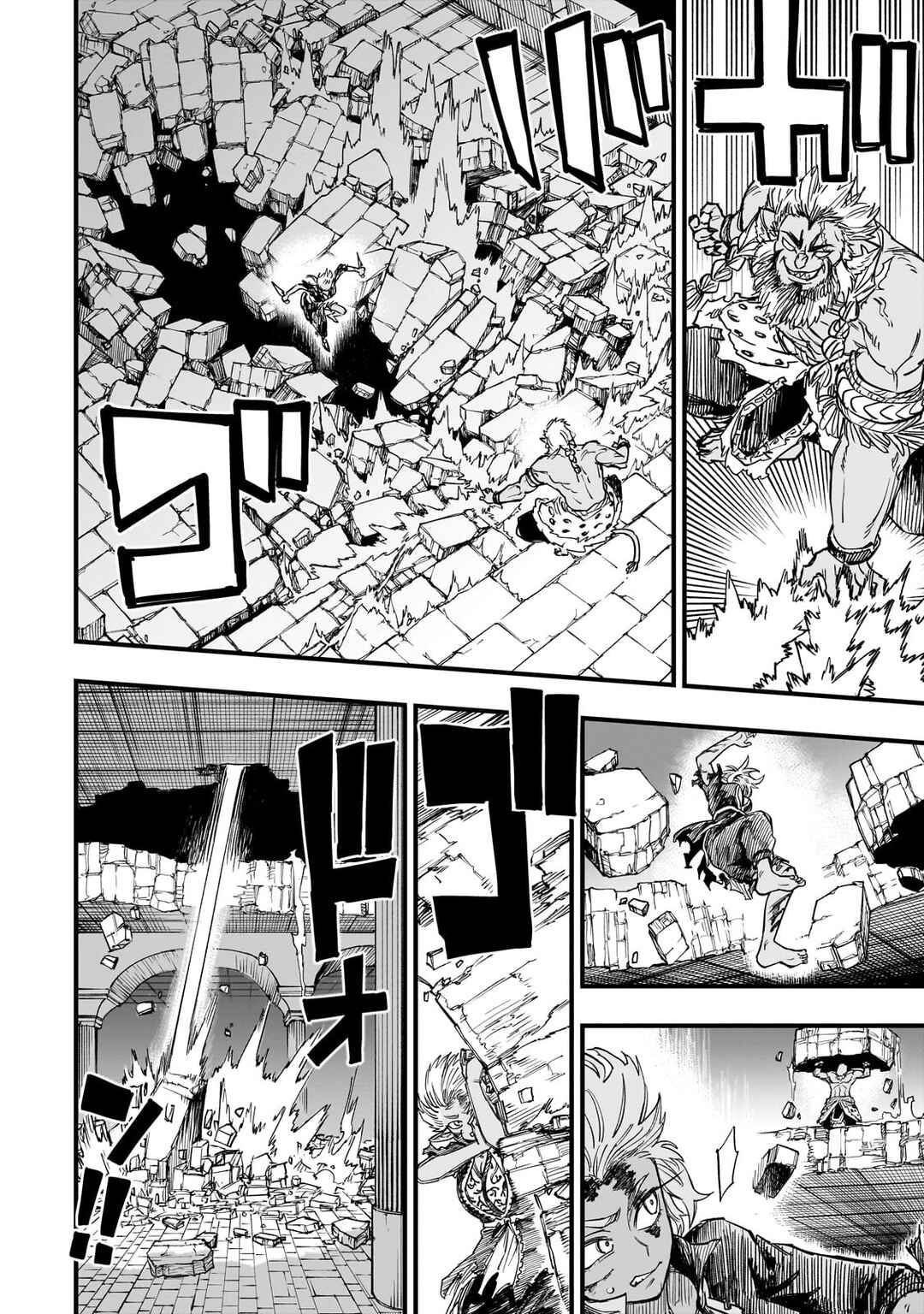Page 27 Chapter 11 Tensei Akuma no Saikyou Yuusha Ikusei Keikaku