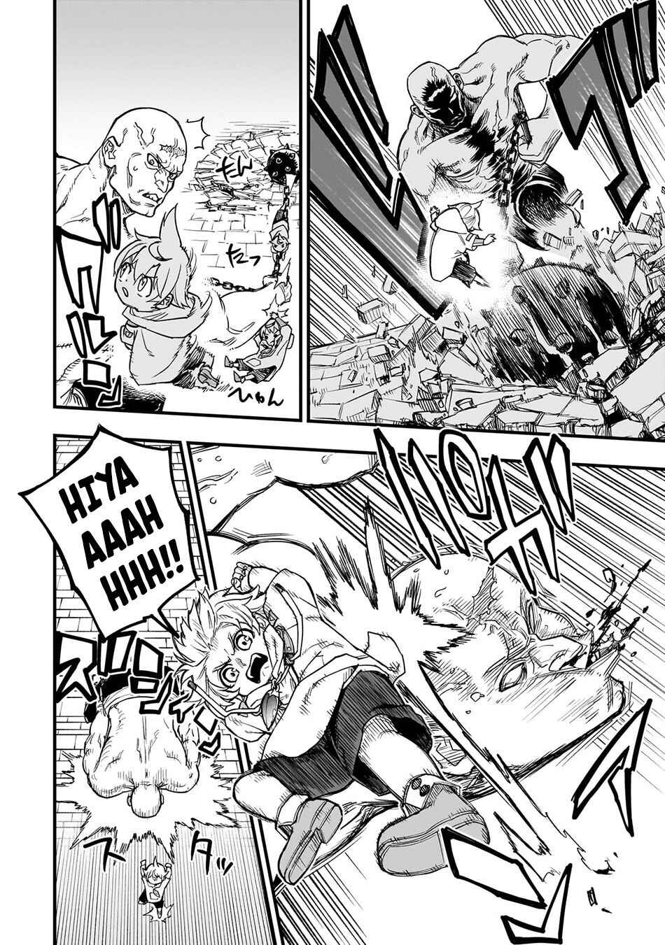 Page 17 Chapter 10 Tensei Akuma no Saikyou Yuusha Ikusei Keikaku