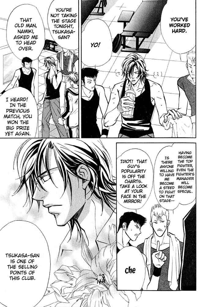 Page 14 Chapter 2 Kishidou Club