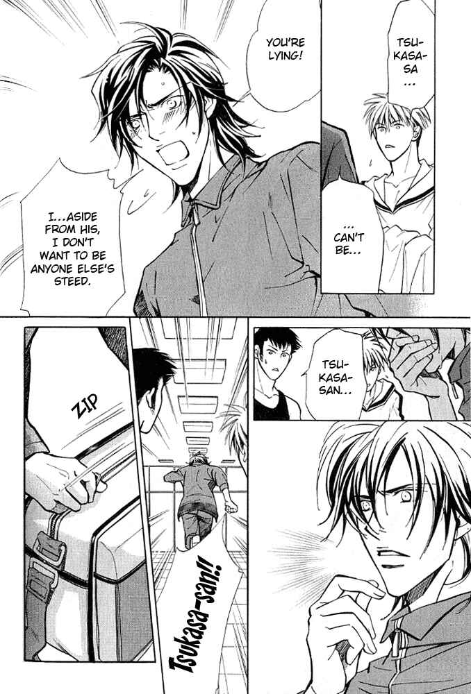 Page 17 Chapter 2 Kishidou Club