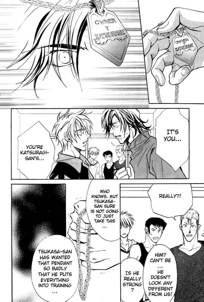 Page 19 Chapter 2 Kishidou Club