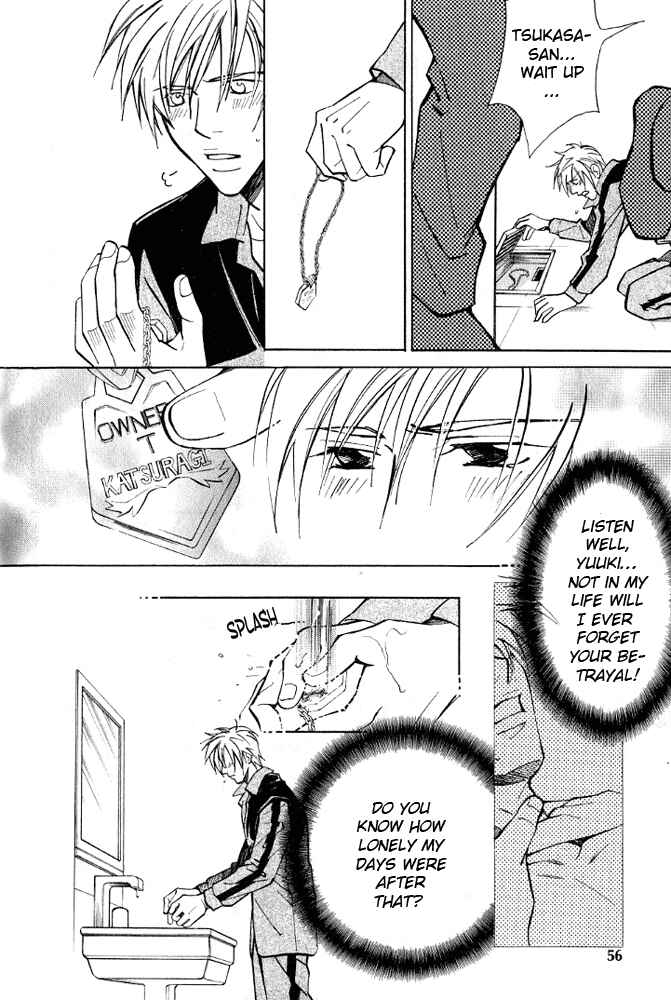 Page 21 Chapter 2 Kishidou Club