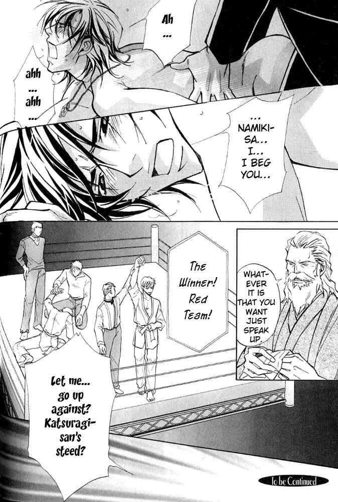 Page 29 Chapter 2 Kishidou Club