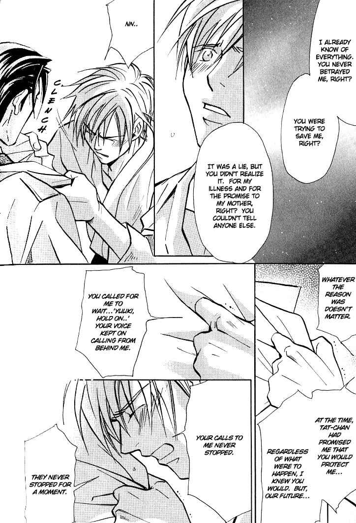 Page 15 Chapter 8 Kishidou Club