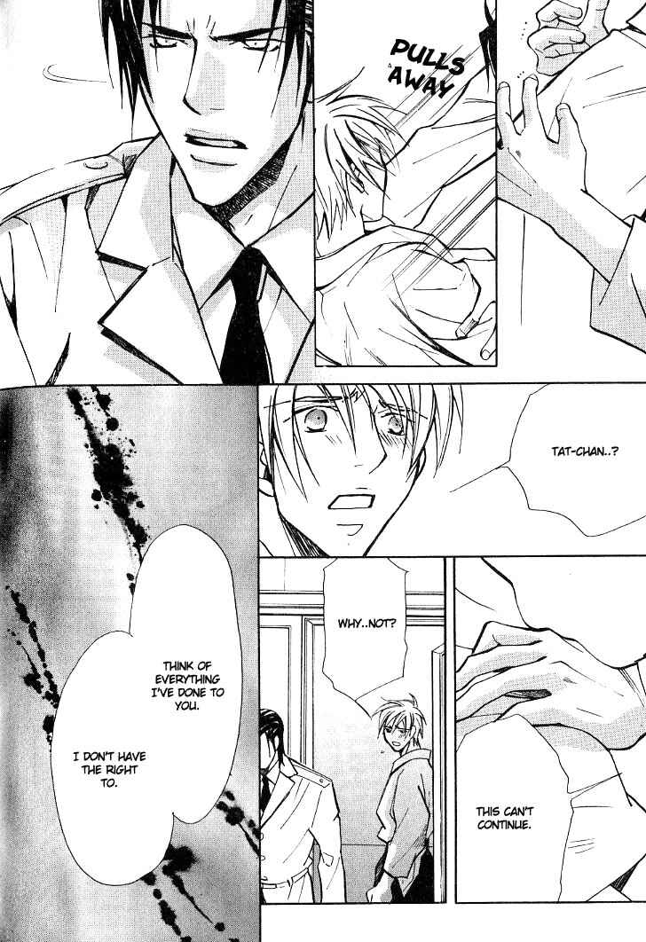 Page 17 Chapter 8 Kishidou Club