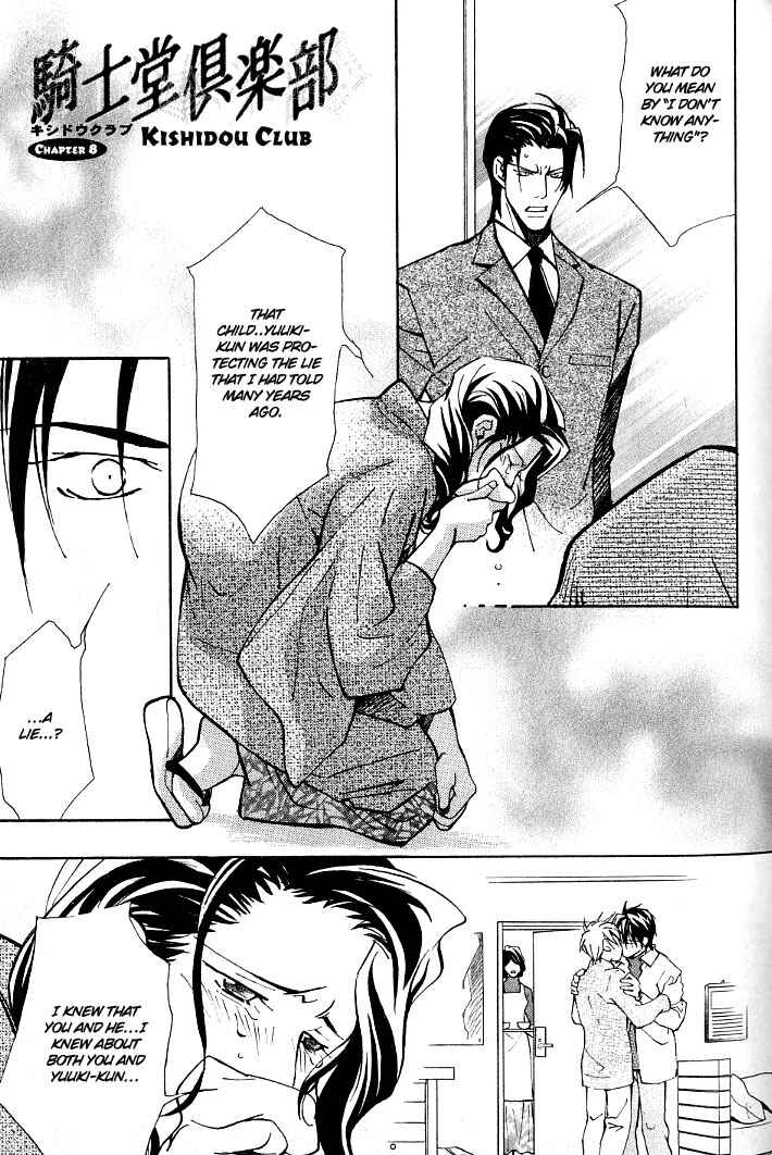 Page 2 Chapter 8 Kishidou Club