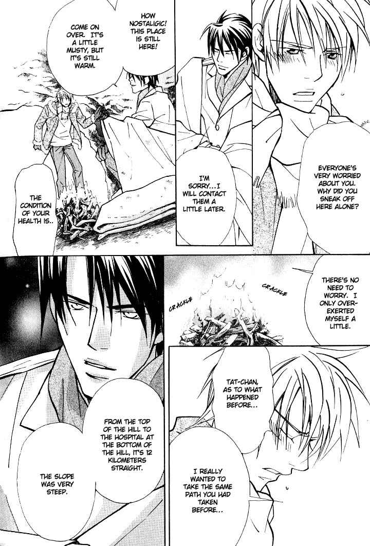 Page 23 Chapter 8 Kishidou Club