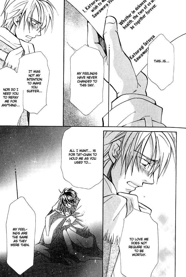 Page 26 Chapter 8 Kishidou Club