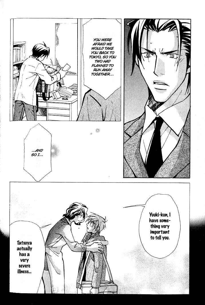Page 3 Chapter 8 Kishidou Club