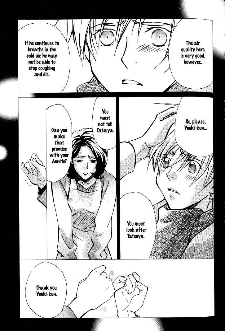 Page 4 Chapter 8 Kishidou Club