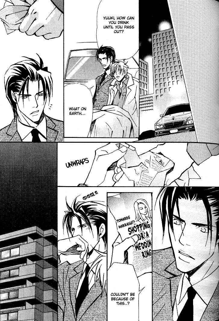 Page 23 Chapter 8.1 Kishidou Club