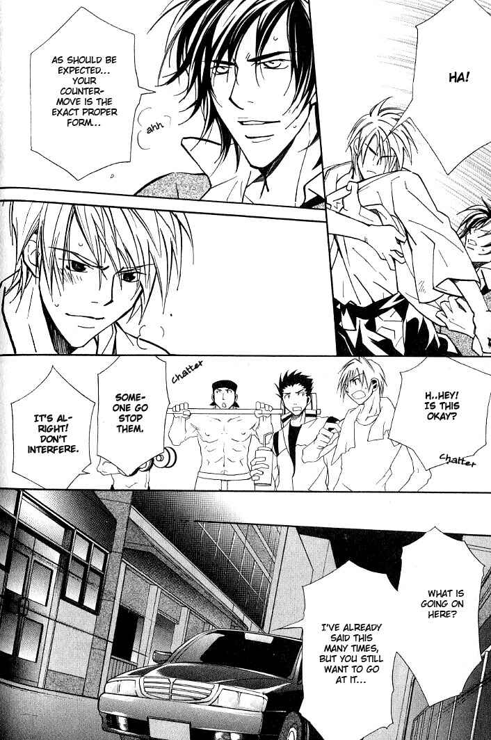 Page 25 Chapter 5 Kishidou Club