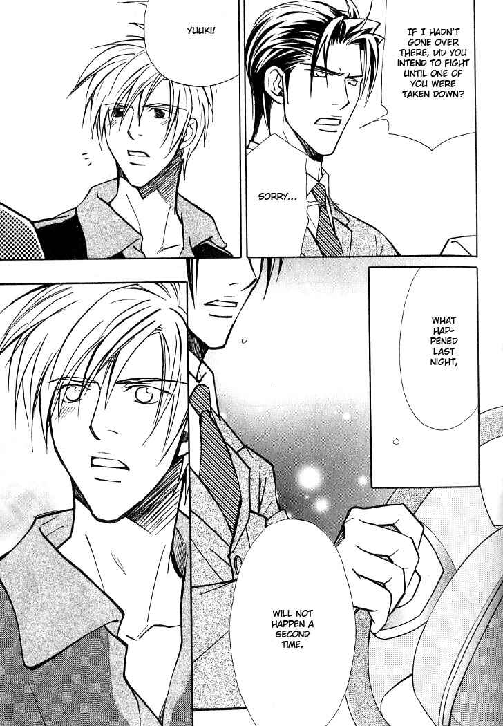 Page 26 Chapter 5 Kishidou Club
