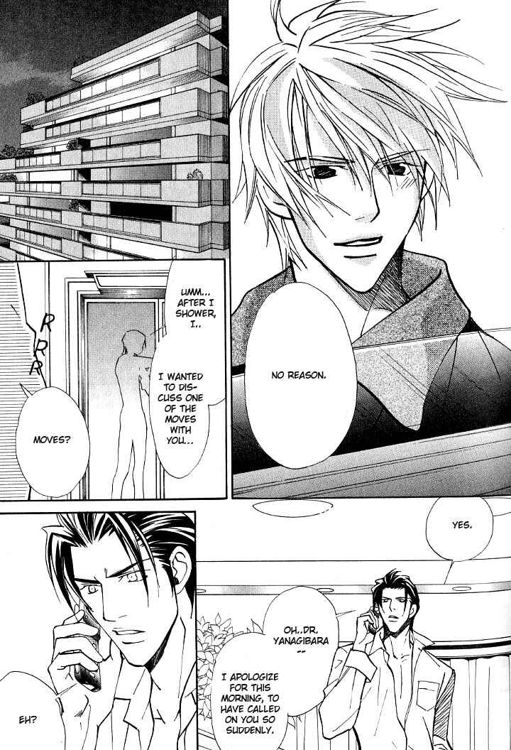 Page 28 Chapter 5 Kishidou Club