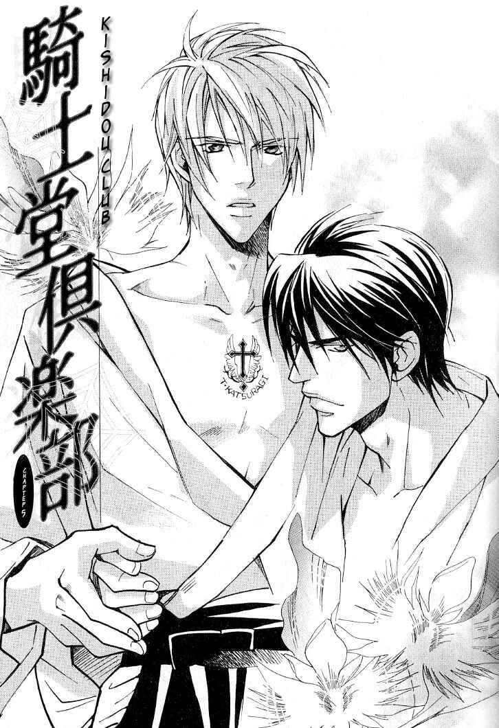 Page 2 Chapter 5 Kishidou Club