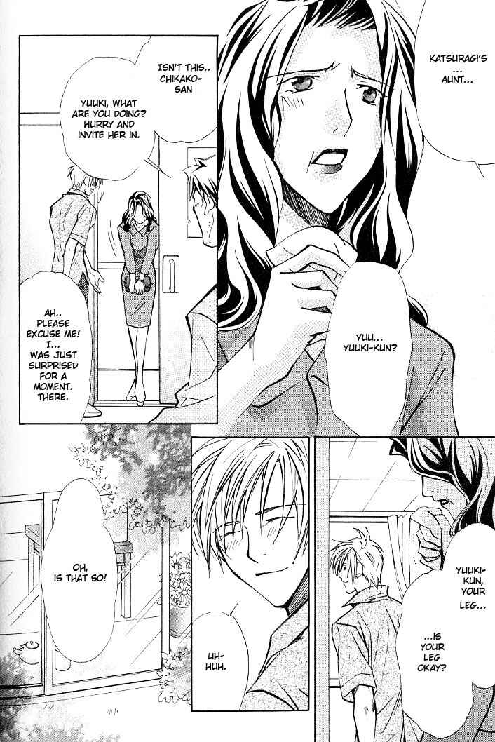 Page 5 Chapter 5 Kishidou Club