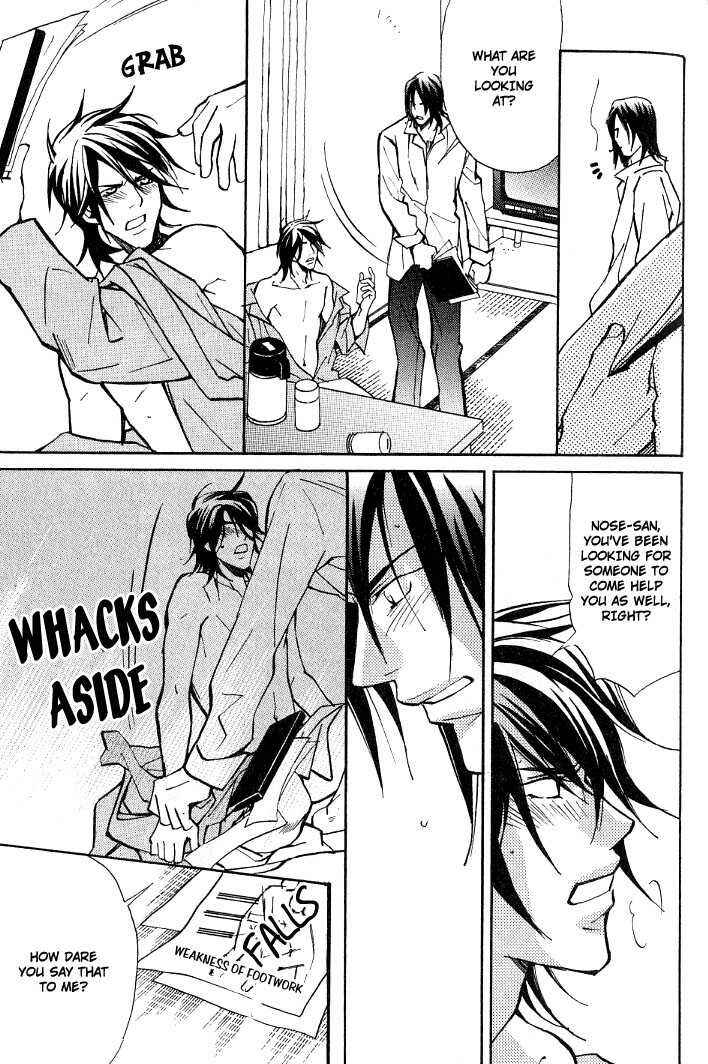 Page 15 Chapter 8.2 Kishidou Club