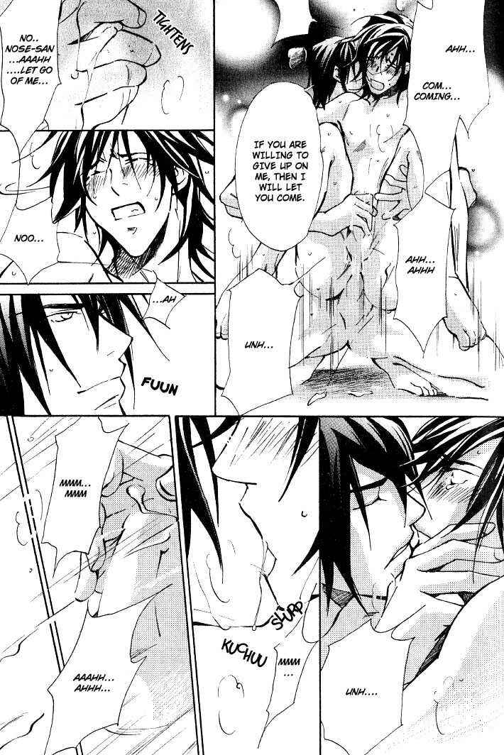 Page 17 Chapter 8.2 Kishidou Club