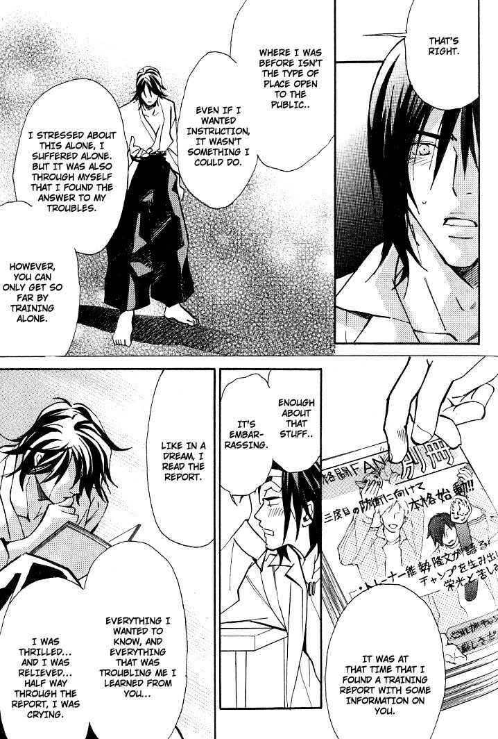 Page 19 Chapter 8.2 Kishidou Club