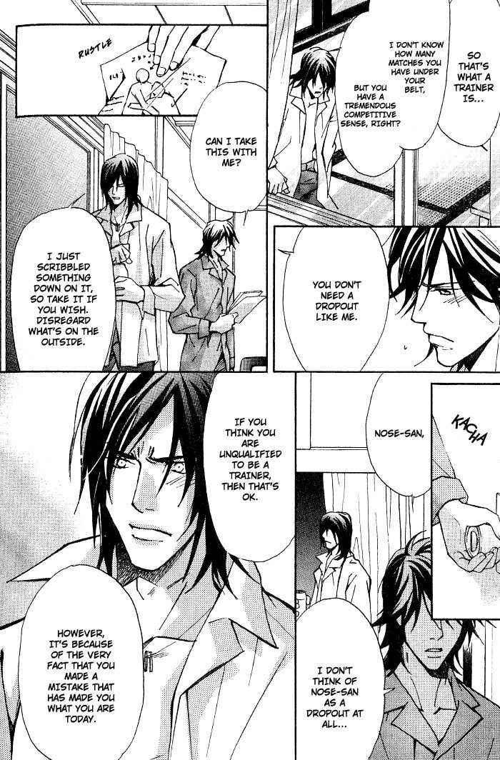 Page 20 Chapter 8.2 Kishidou Club