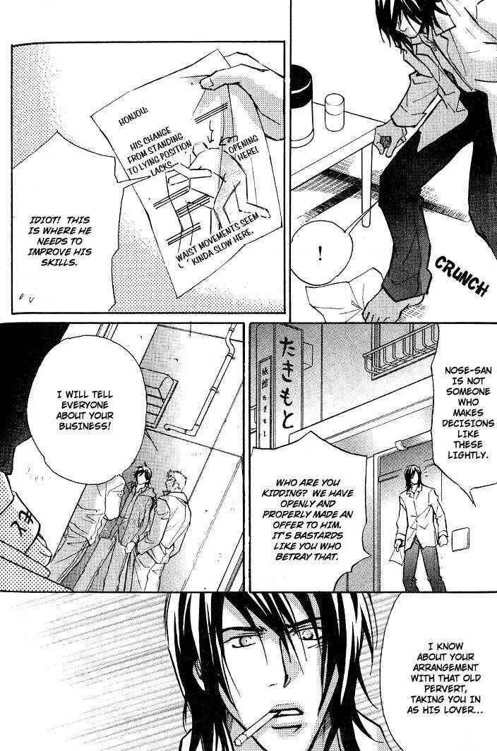 Page 24 Chapter 8.2 Kishidou Club