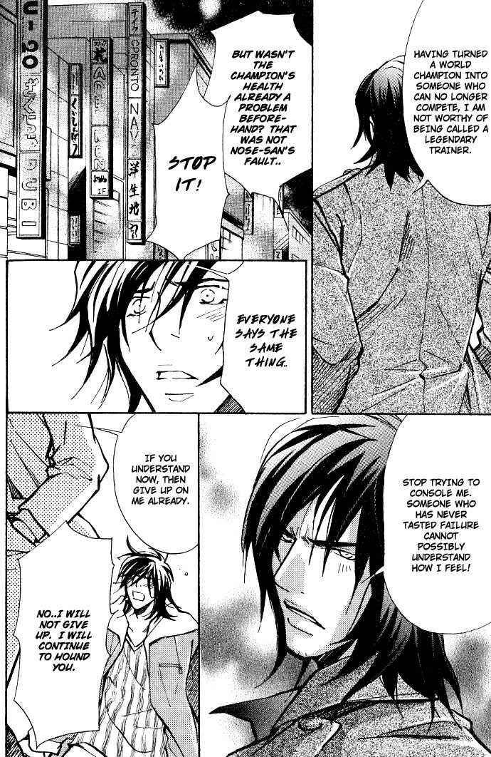 Page 4 Chapter 8.2 Kishidou Club