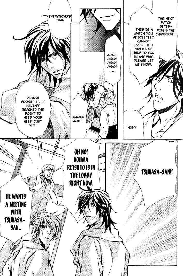 Page 7 Chapter 8.2 Kishidou Club