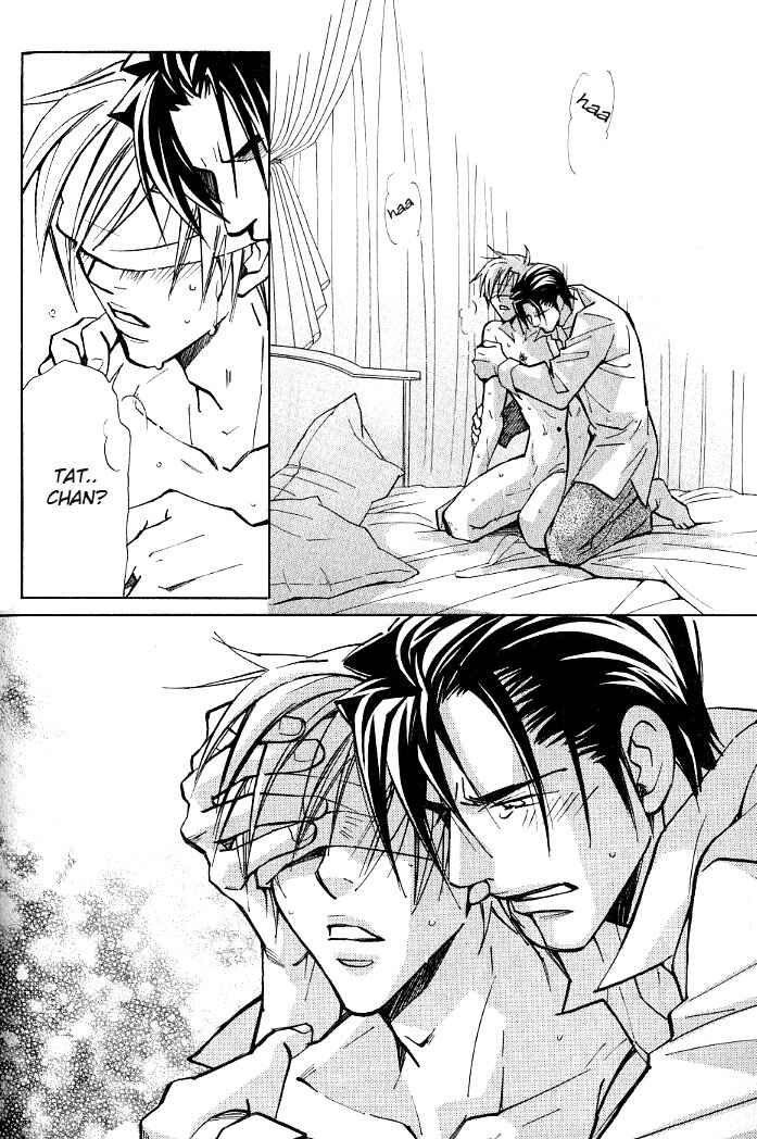 Page 12 Chapter 6 Kishidou Club