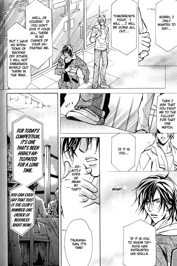 Page 18 Chapter 6 Kishidou Club