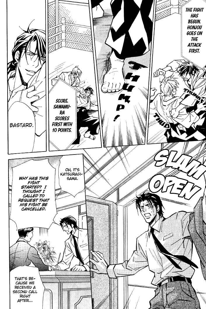 Page 20 Chapter 6 Kishidou Club