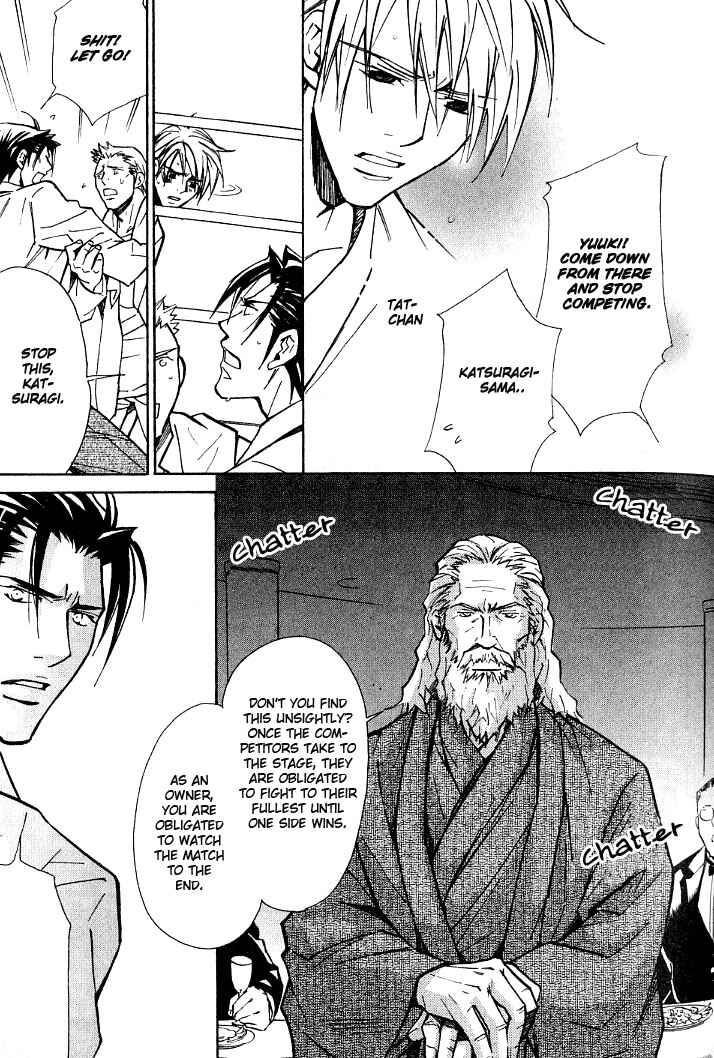 Page 23 Chapter 6 Kishidou Club
