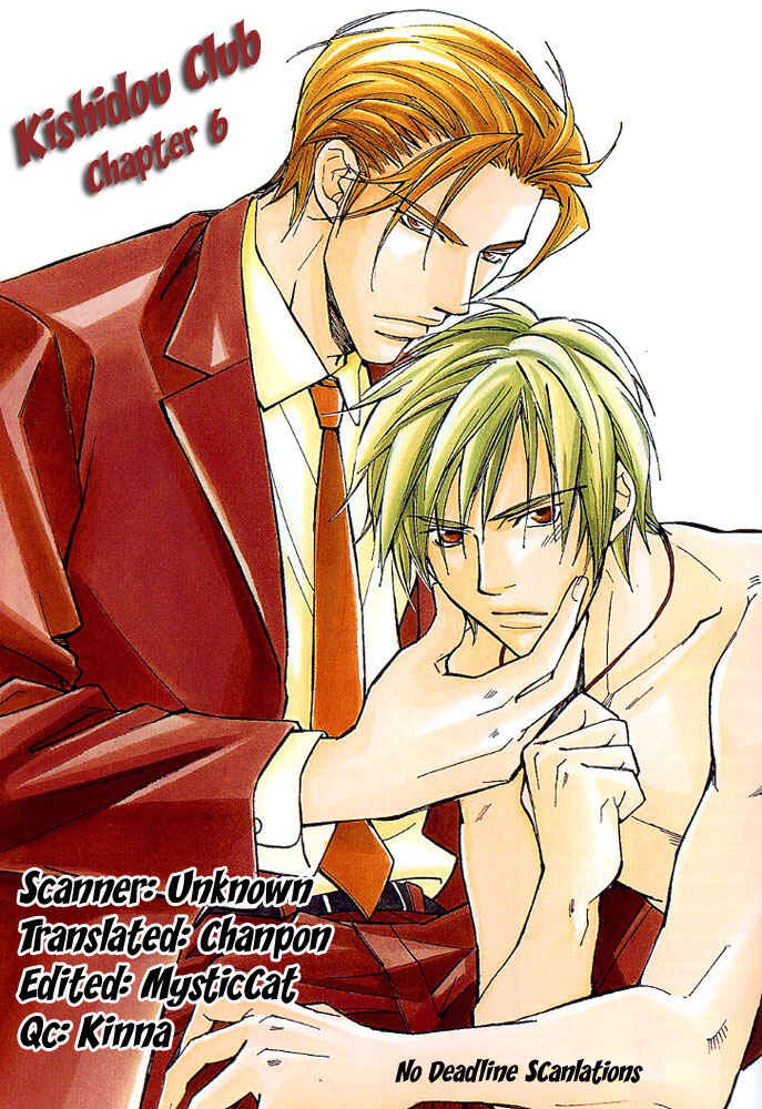 Page 29 Chapter 6 Kishidou Club