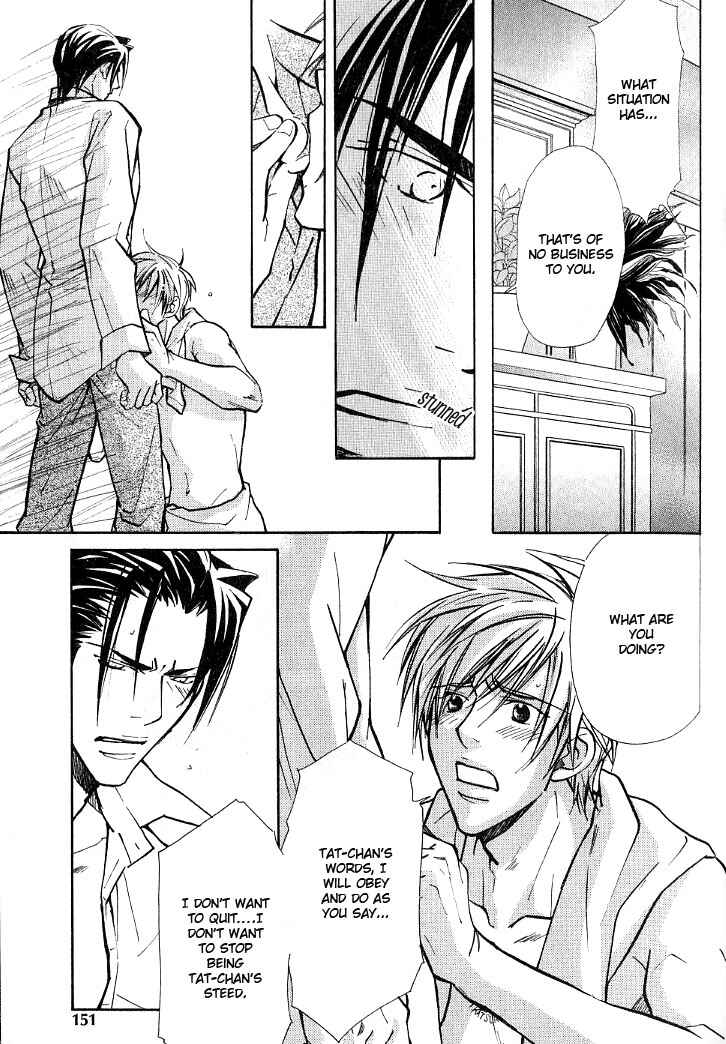 Page 3 Chapter 6 Kishidou Club