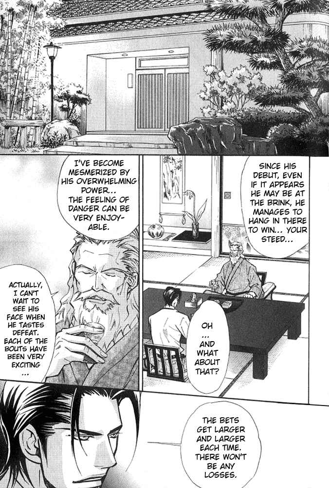 Page 13 Chapter 3 Kishidou Club