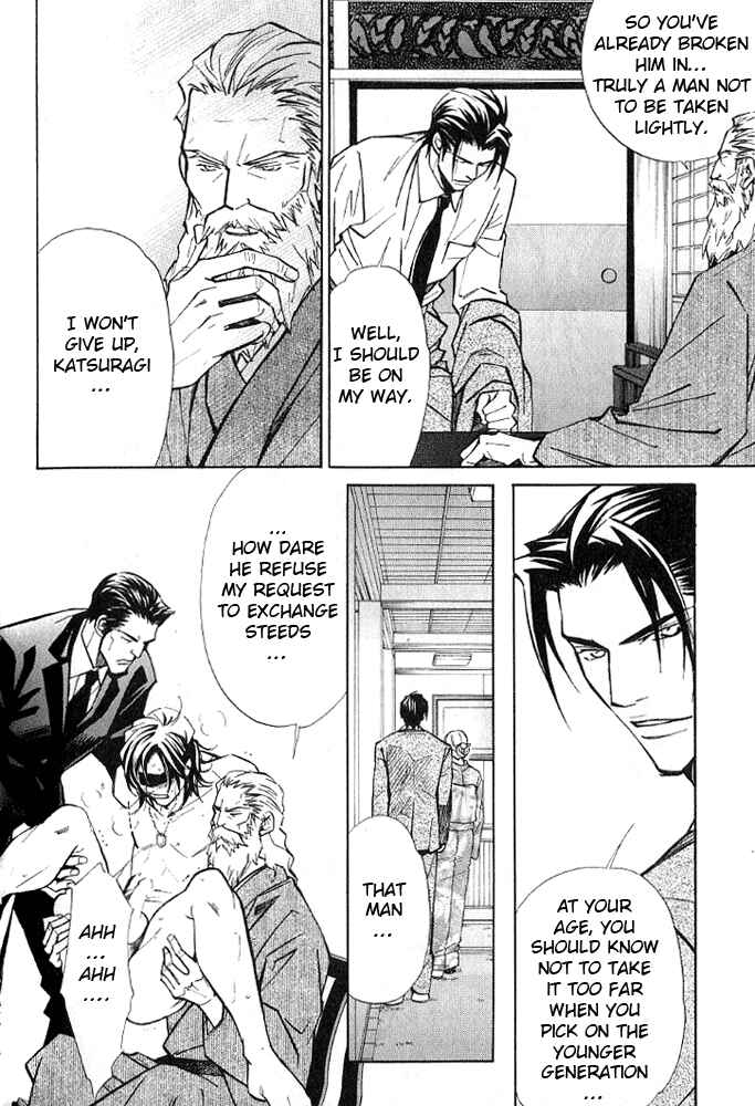Page 16 Chapter 3 Kishidou Club