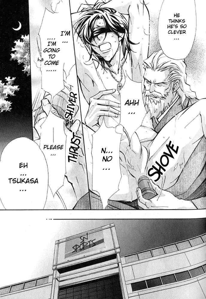 Page 17 Chapter 3 Kishidou Club