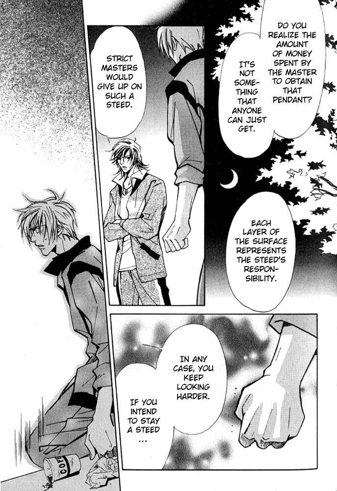 Page 23 Chapter 3 Kishidou Club