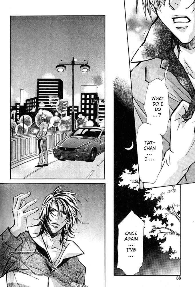 Page 24 Chapter 3 Kishidou Club