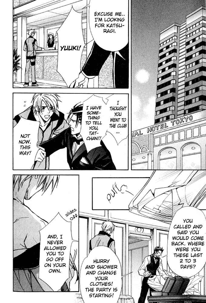 Page 26 Chapter 3 Kishidou Club