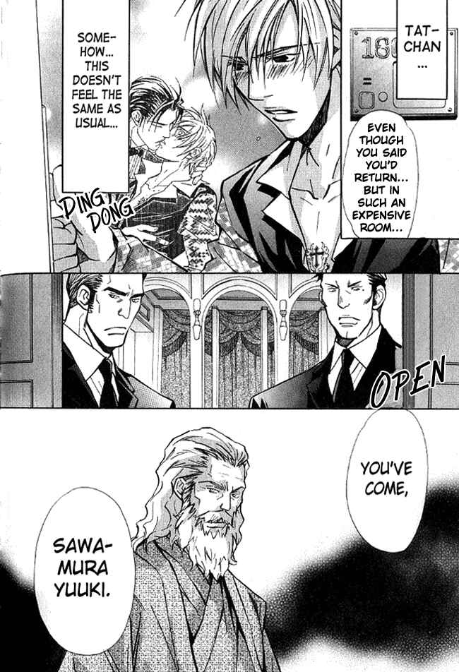 Page 10 Chapter 4 Kishidou Club